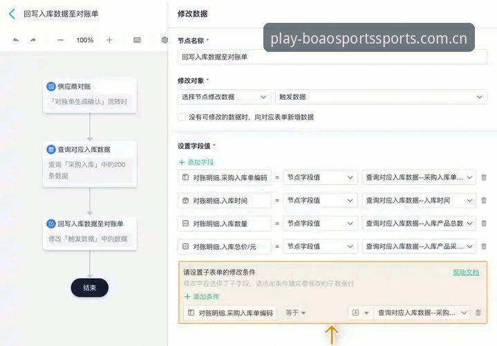 博澳体育官网CN主站赛事数据安装教程：功能齐全与流程繁琐的对比