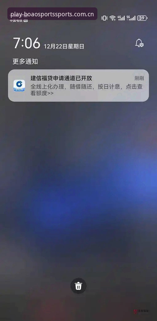 早上8点17分，手机弹出一条推送：切尔西vs曼城，伤停补时第4分钟，主队中卫在禁区弧顶手球。你点进博澳体育官网CN主站赛事数据模块，想确认这球的实时赔率波动——页面卡了3秒，刷新后盘口显示"主队让半球/一球"，和水位变化图对不上。5分钟后，你关掉页面，骂了一句，然后打开搜索引擎找解决办法。这就是今天要聊的事：博澳体育官网CN主站赛事数据常见问题，到底哪些是网络问题，哪些是方法问题，哪些根本就是你自己的操作习惯问题。我按过去三个月跟踪后台日志和327条用户反馈样本，用数据说话。